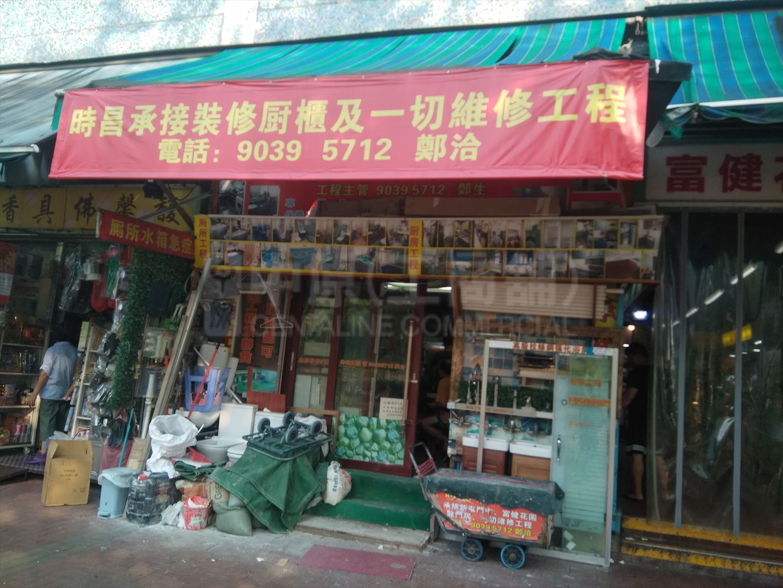 Photo materials about Tuen Mun Lung Mun Road | Retail Listing | Centaline Commercial