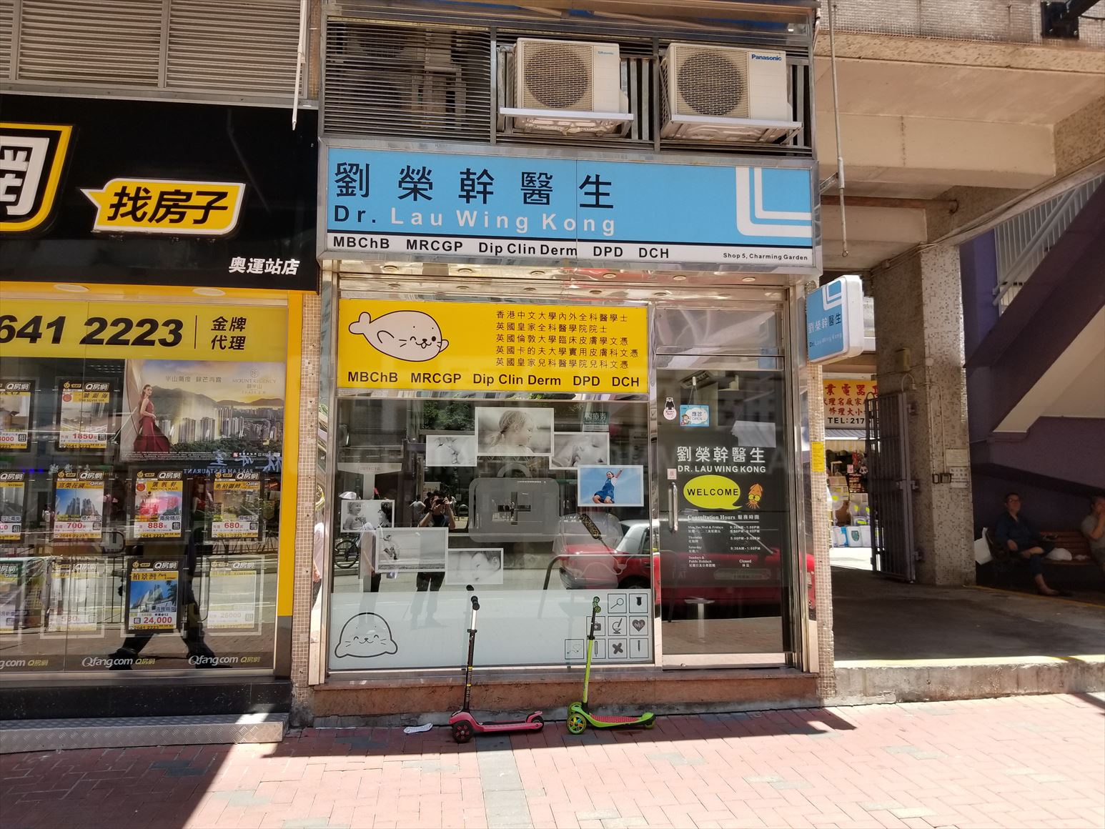 Photo materials about Tai Kok Tsui Hoi Ting Road | Retail Listing | Centaline Commercial