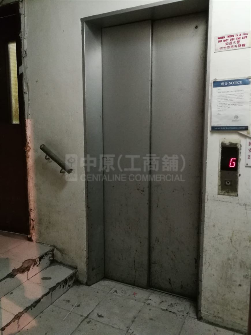 觀塘馬蹄徑的相片資料｜商舖樓盤｜中原工商舖