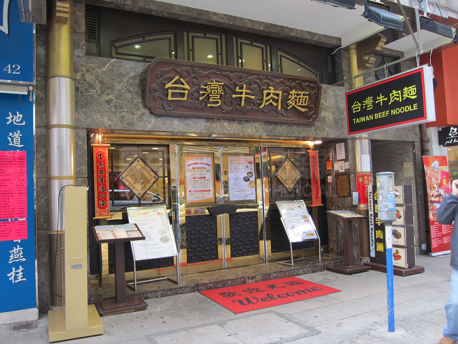 Photo materials about Kowloon City Lion Rock Road | Retail Listing | Centaline Commercial