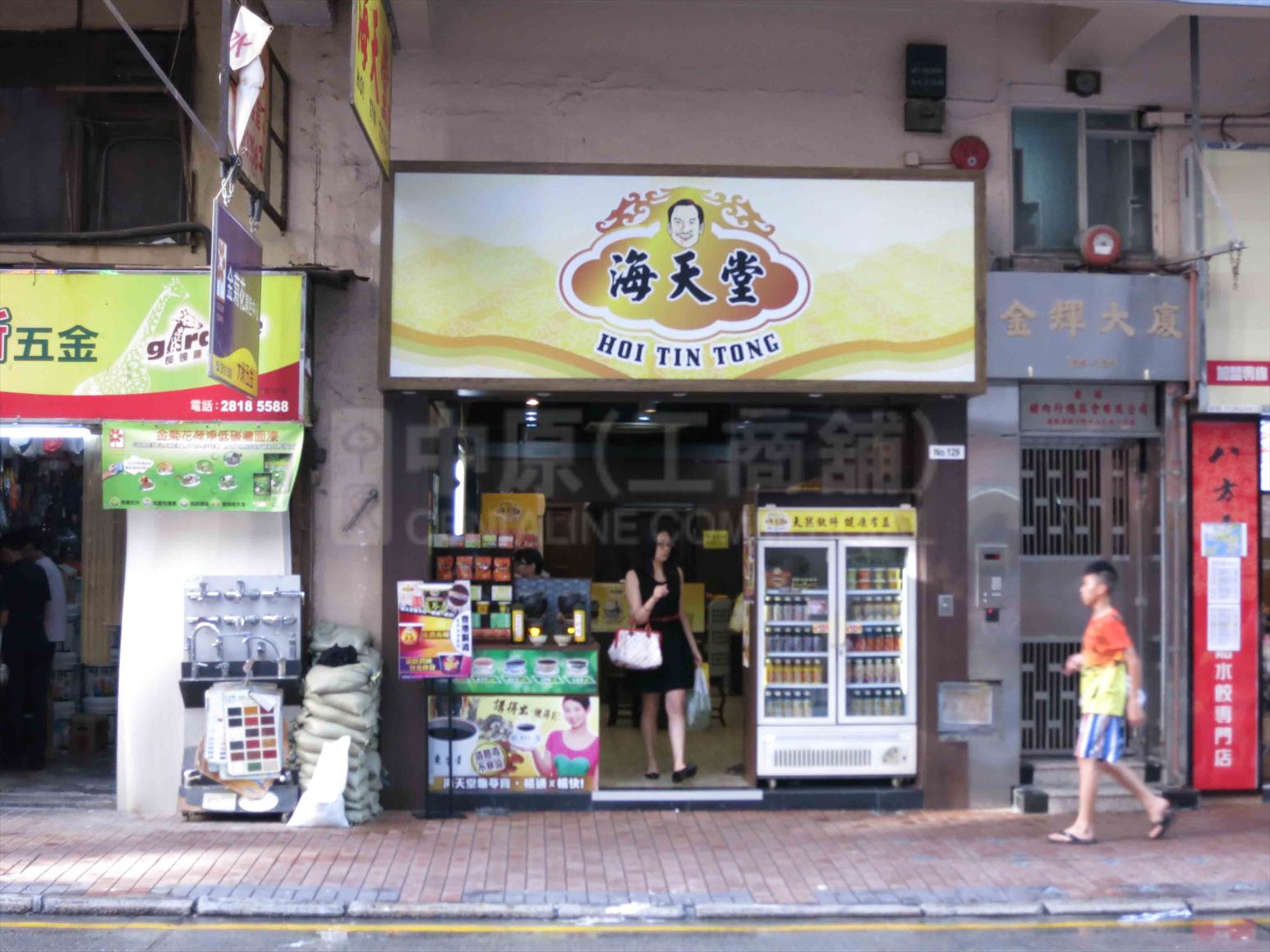 西區卑路乍街的相片資料｜商舖樓盤｜中原工商舖