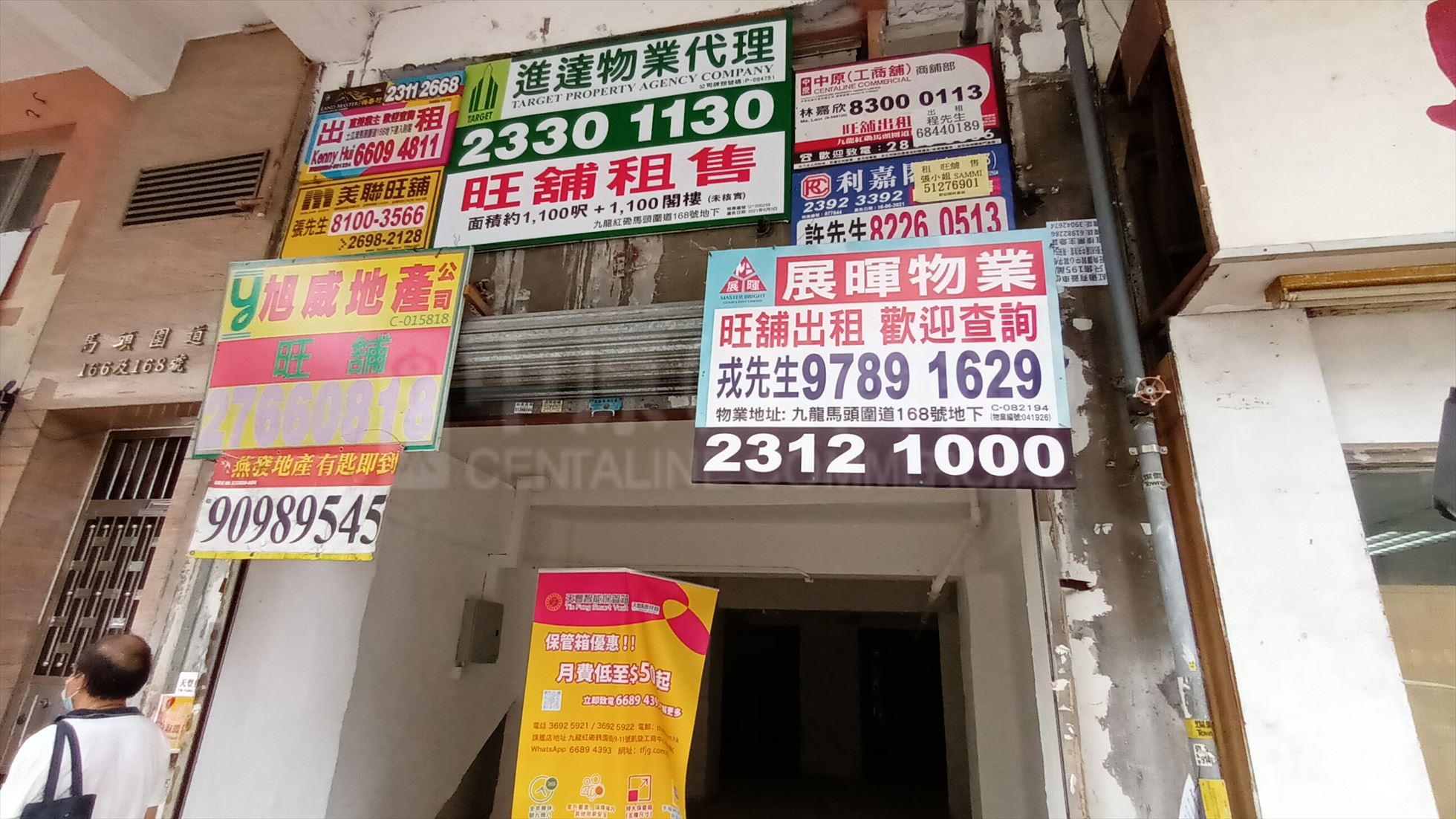 Photo materials about Hung Hom Ma Tau Wai Road | Retail Listing | Centaline Commercial