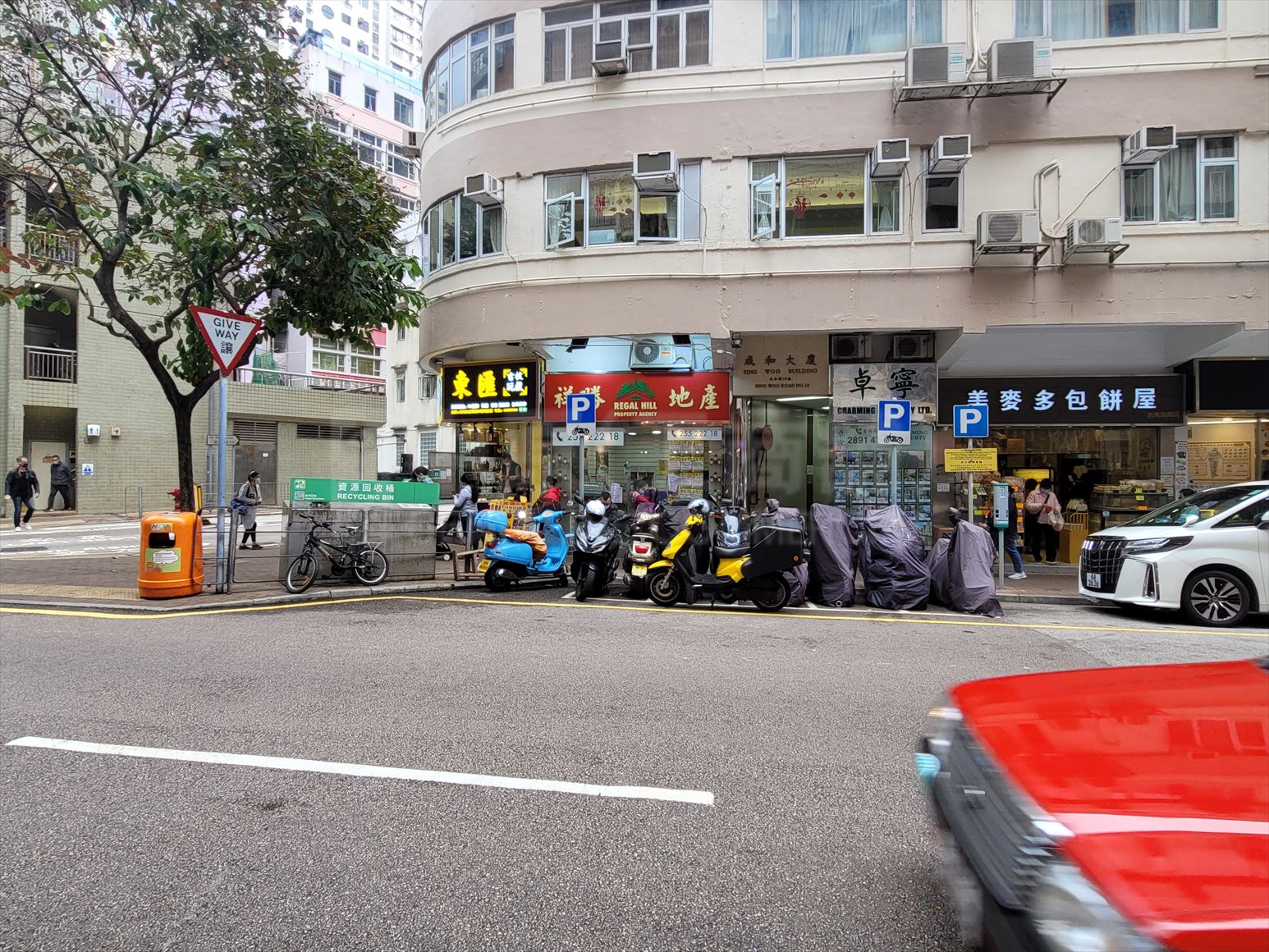 跑马地成和道的相片资料｜商铺楼盘｜中原工商铺