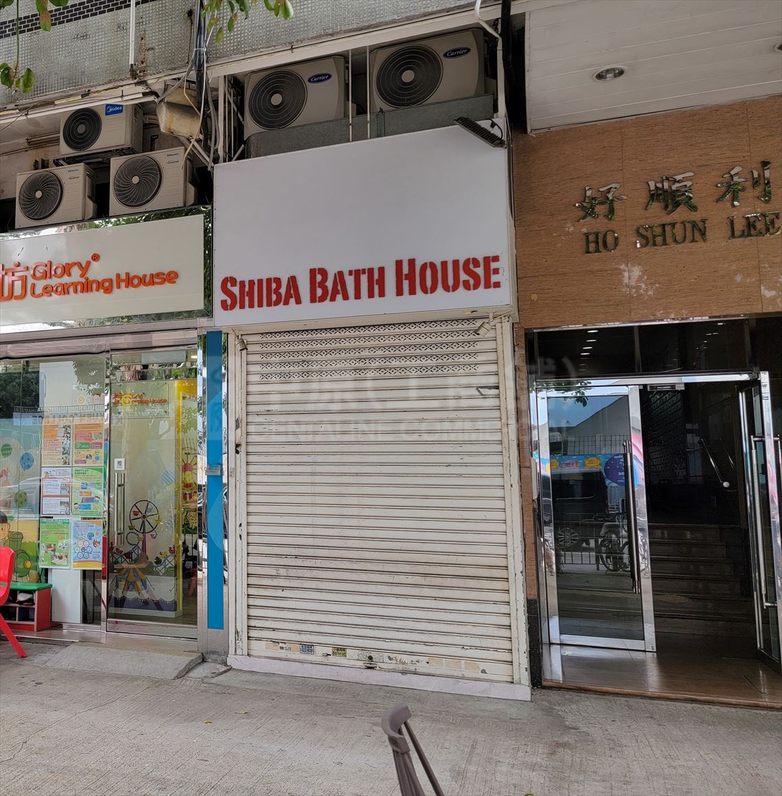 元朗凤攸南街的相片资料｜商铺楼盘｜中原工商铺