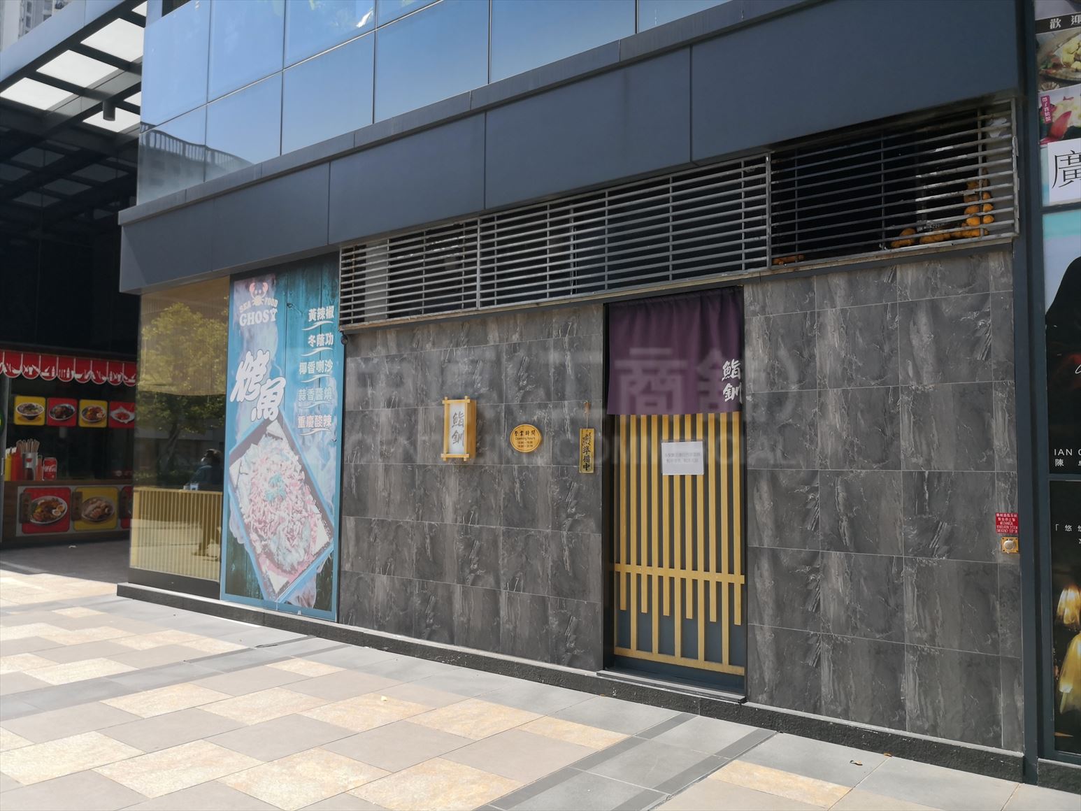 沙田安群街的相片资料｜商铺楼盘｜中原工商铺