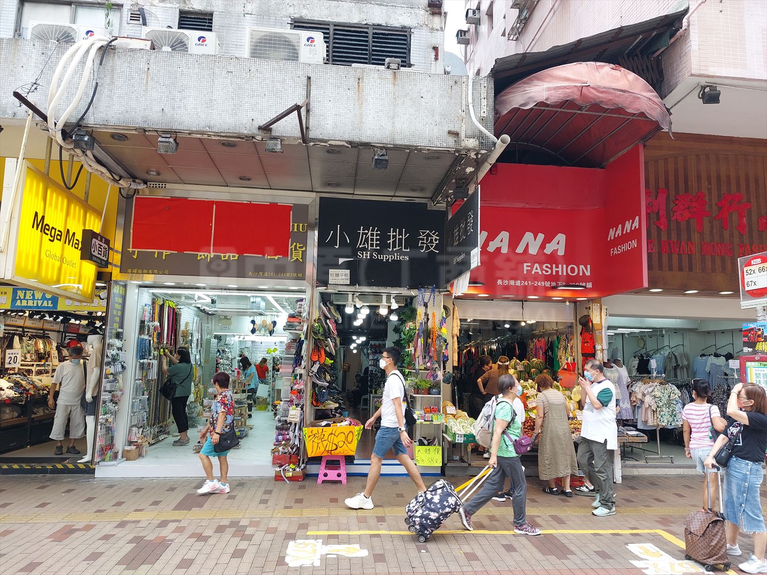 Photo materials about Sham Shui Po Cheung Sha Wan Road | Retail Listing | Centaline Commercial