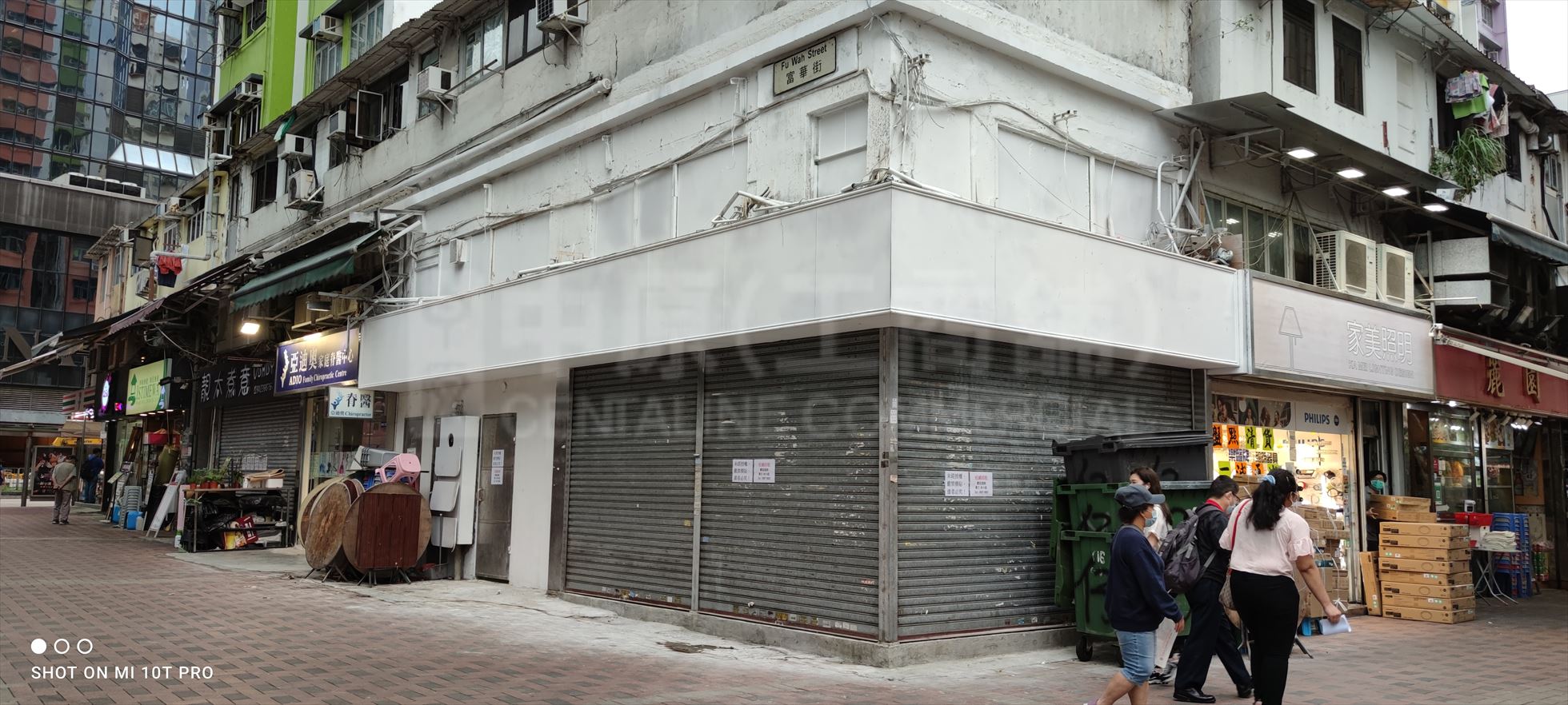 Photo materials about Tsuen Wan Wun Tung Street | Retail Listing | Centaline Commercial