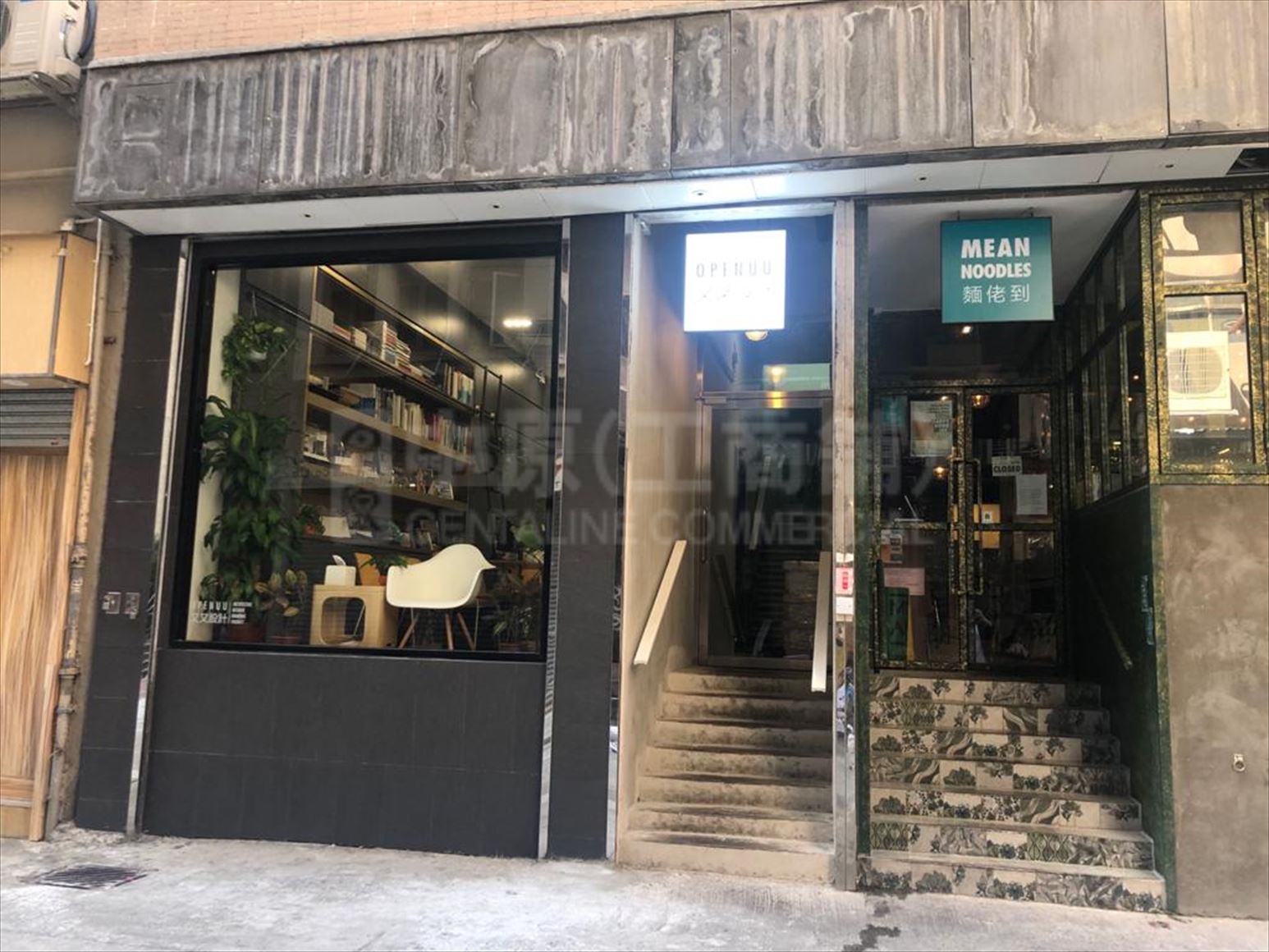 上环永乐街的相片资料｜商铺楼盘｜中原工商铺