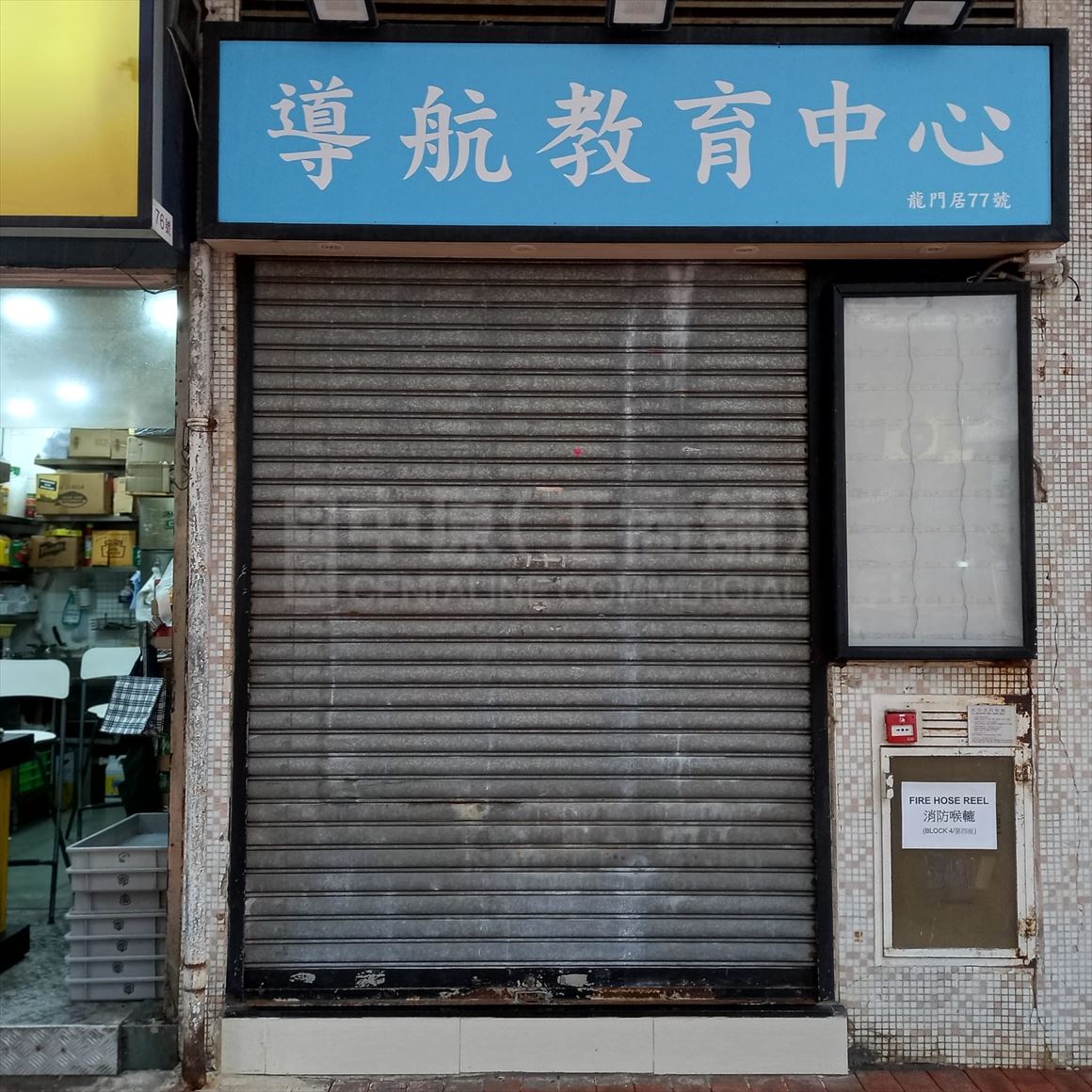 Photo materials about Tuen Mun Lung Mun Road | Retail Listing | Centaline Commercial