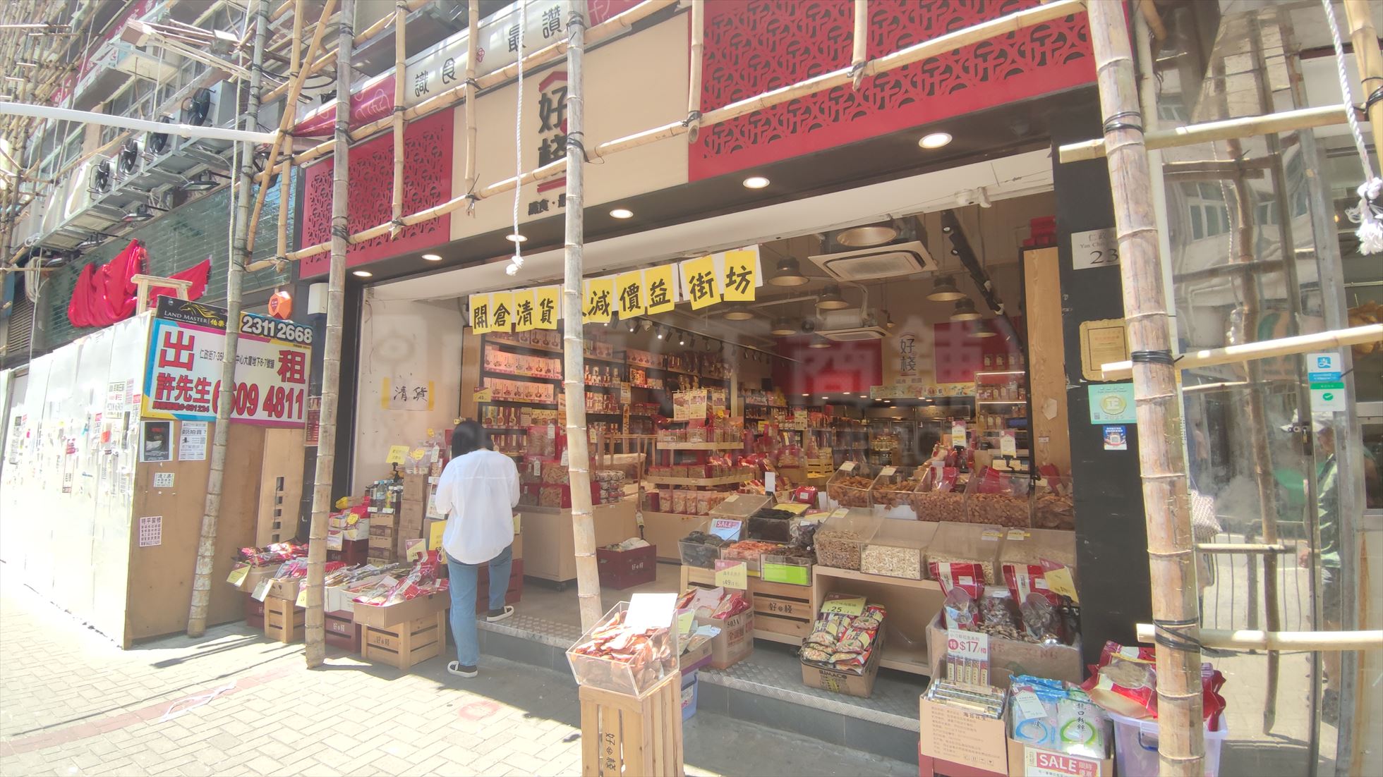 Photo materials about Tuen Mun Yan Ching Street | Retail Listing | Centaline Commercial