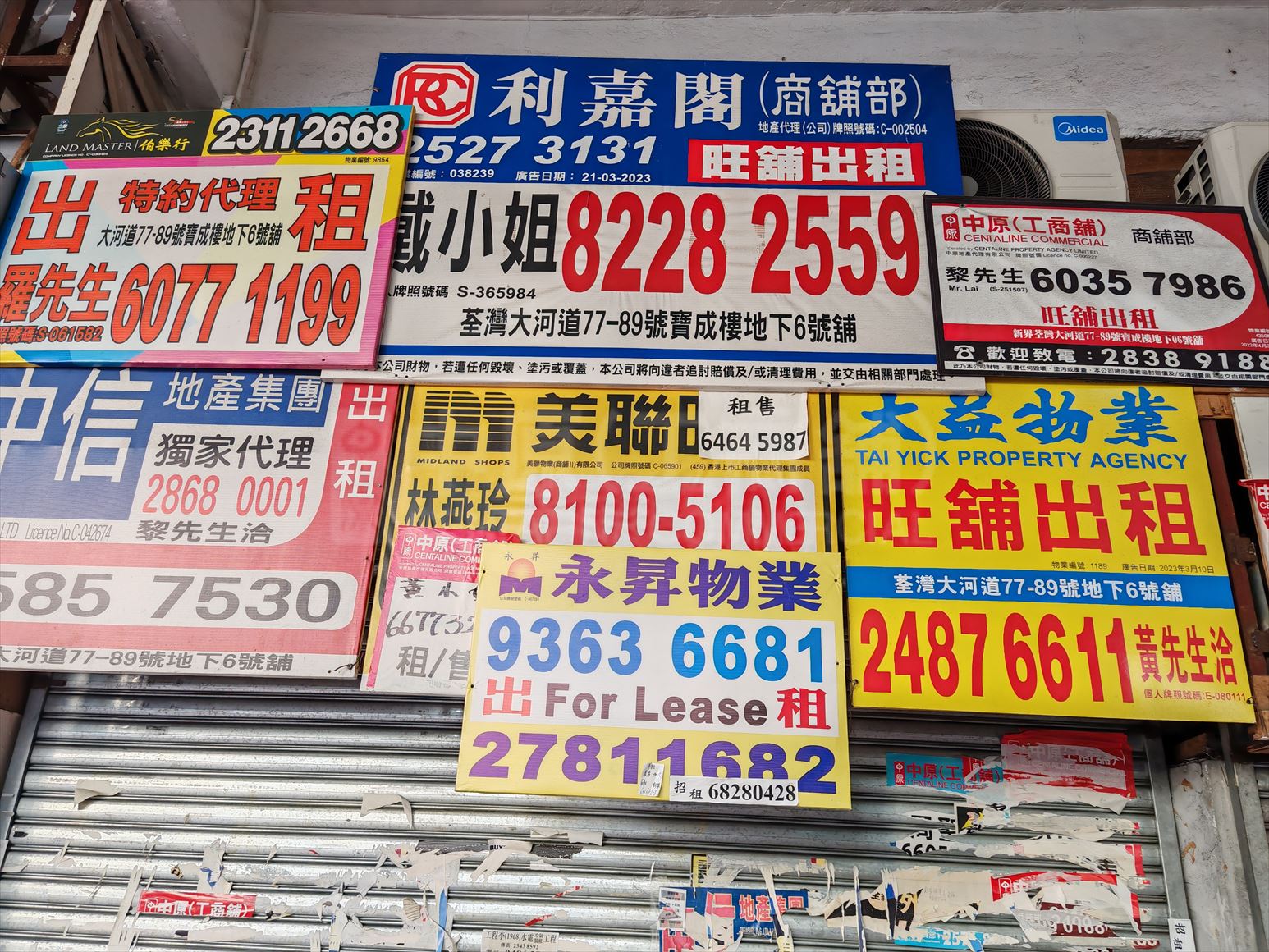 Photo materials about Tsuen Wan Tai Ho Road | Retail Listing | Centaline Commercial
