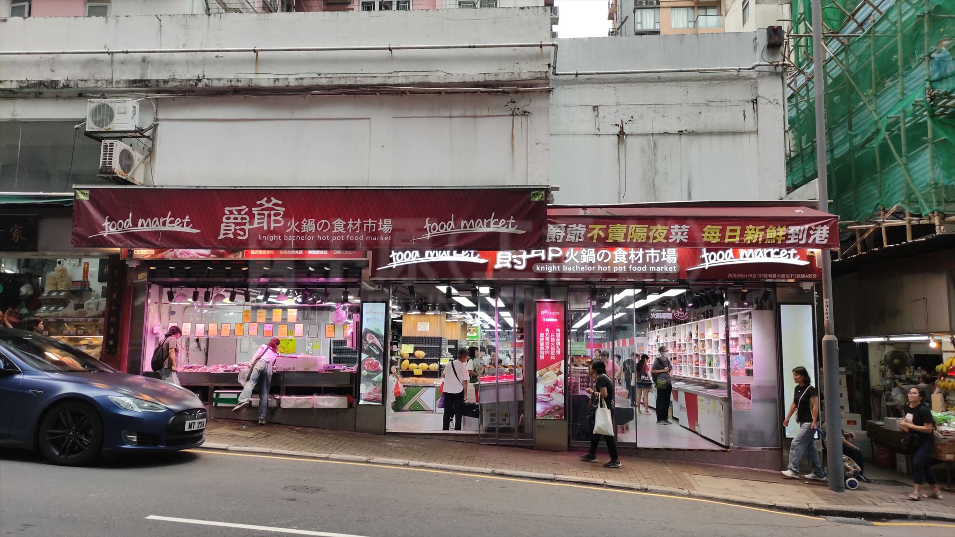 Photo materials about Sai Wan Ho Sai Wan Ho Street | Retail Listing | Centaline Commercial