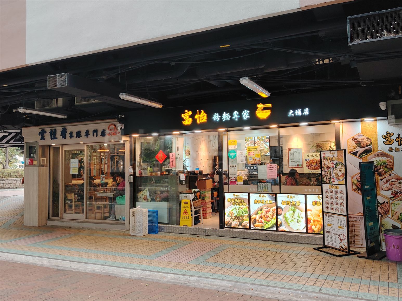 Photo materials about Tai Po On Tai Road | Retail Listing | Centaline Commercial