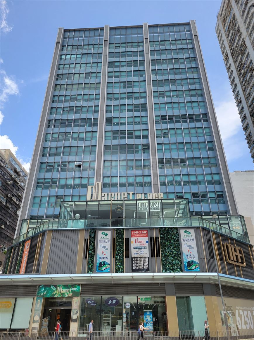 Photo materials about Magnet Place Tower 1 | Retail Listing | Centaline Commercial