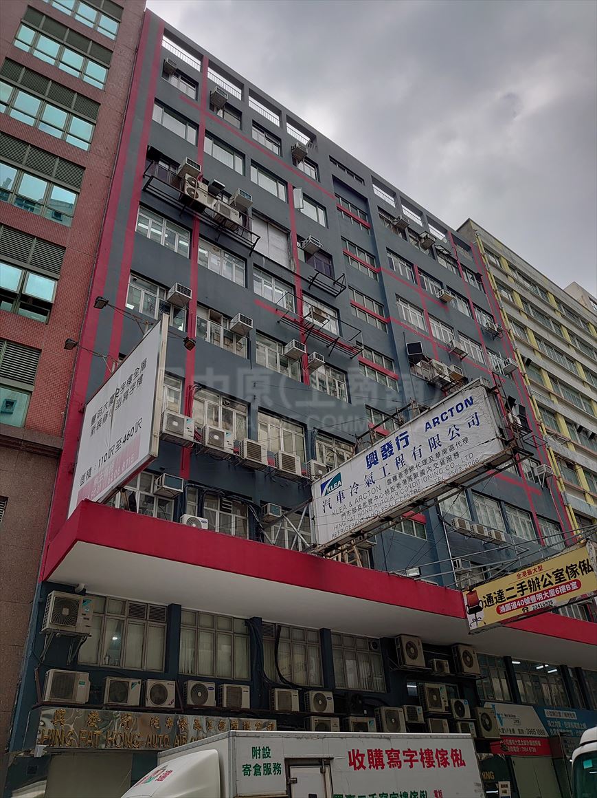 Photo materials about Morlite Building | Industrial Property | Centaline Commercial