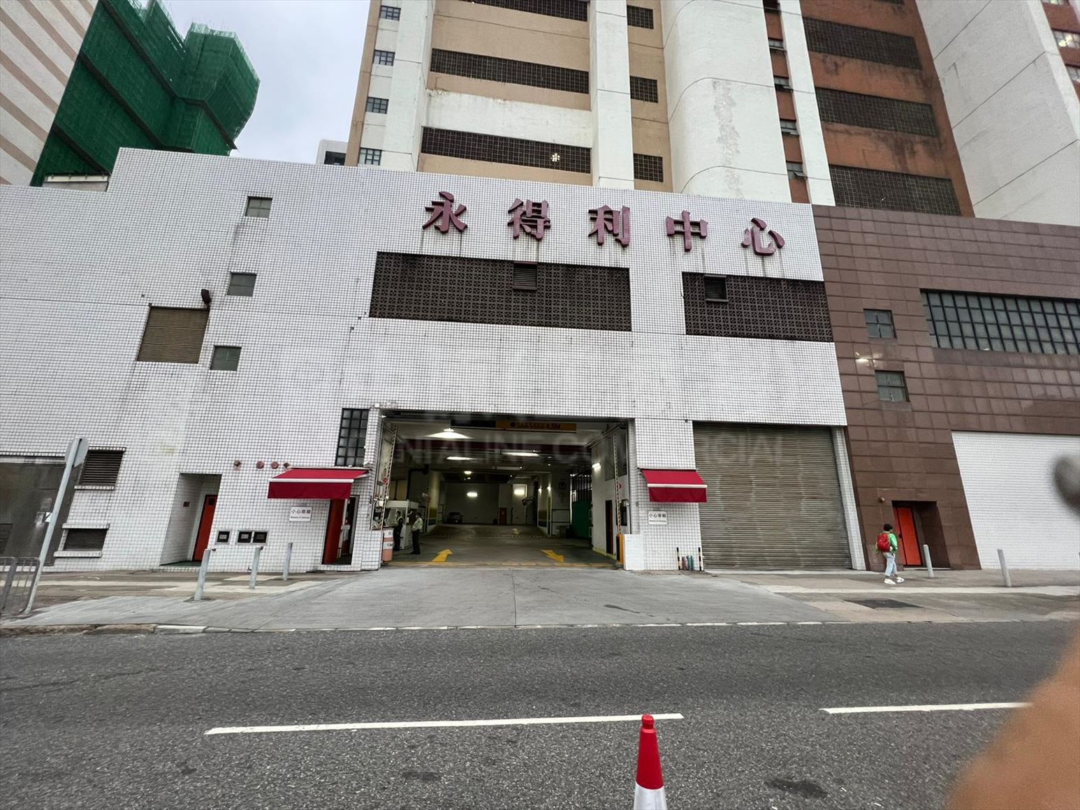 Photo materials about Ever Gain Centre | Industrial Listing | Centaline Commercial