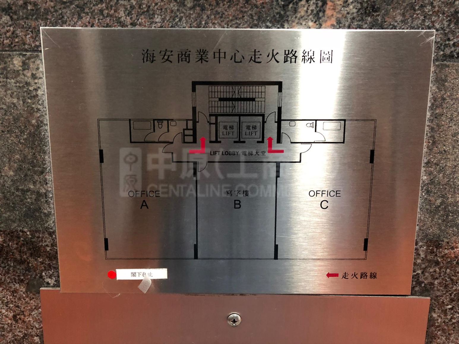 海安商业中心的相片资料｜写字楼楼盘｜中原工商铺