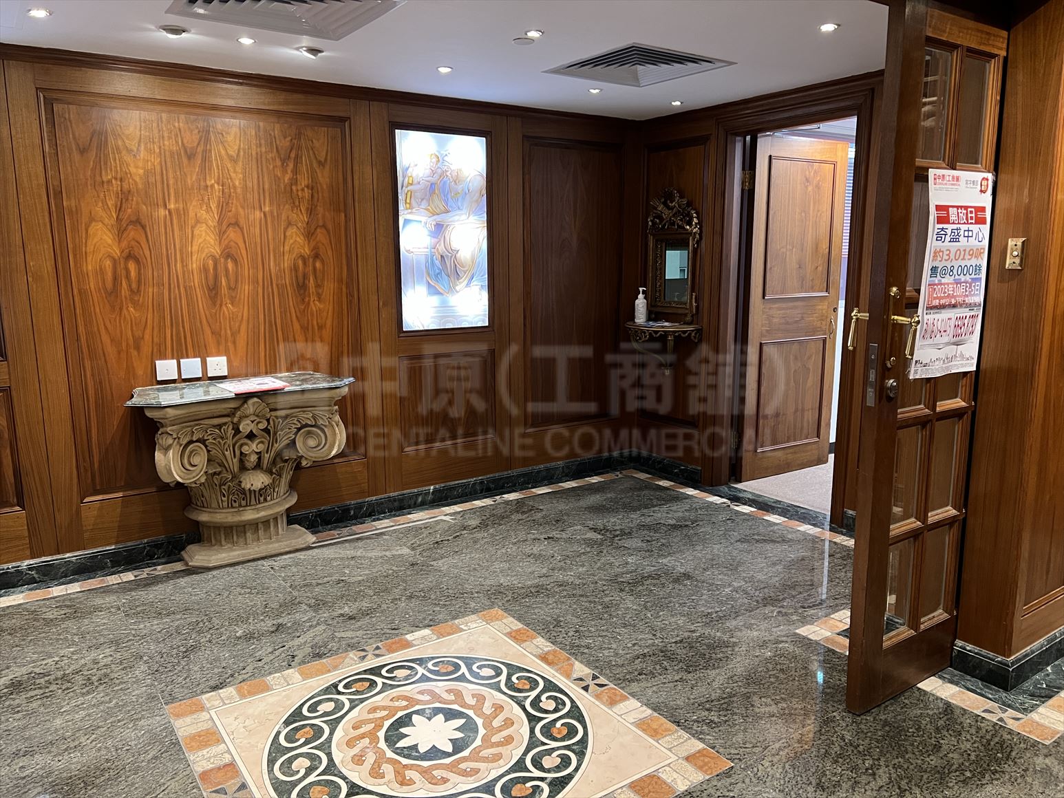 Kee Shing Centre｜Office Property | Centaline Commercial