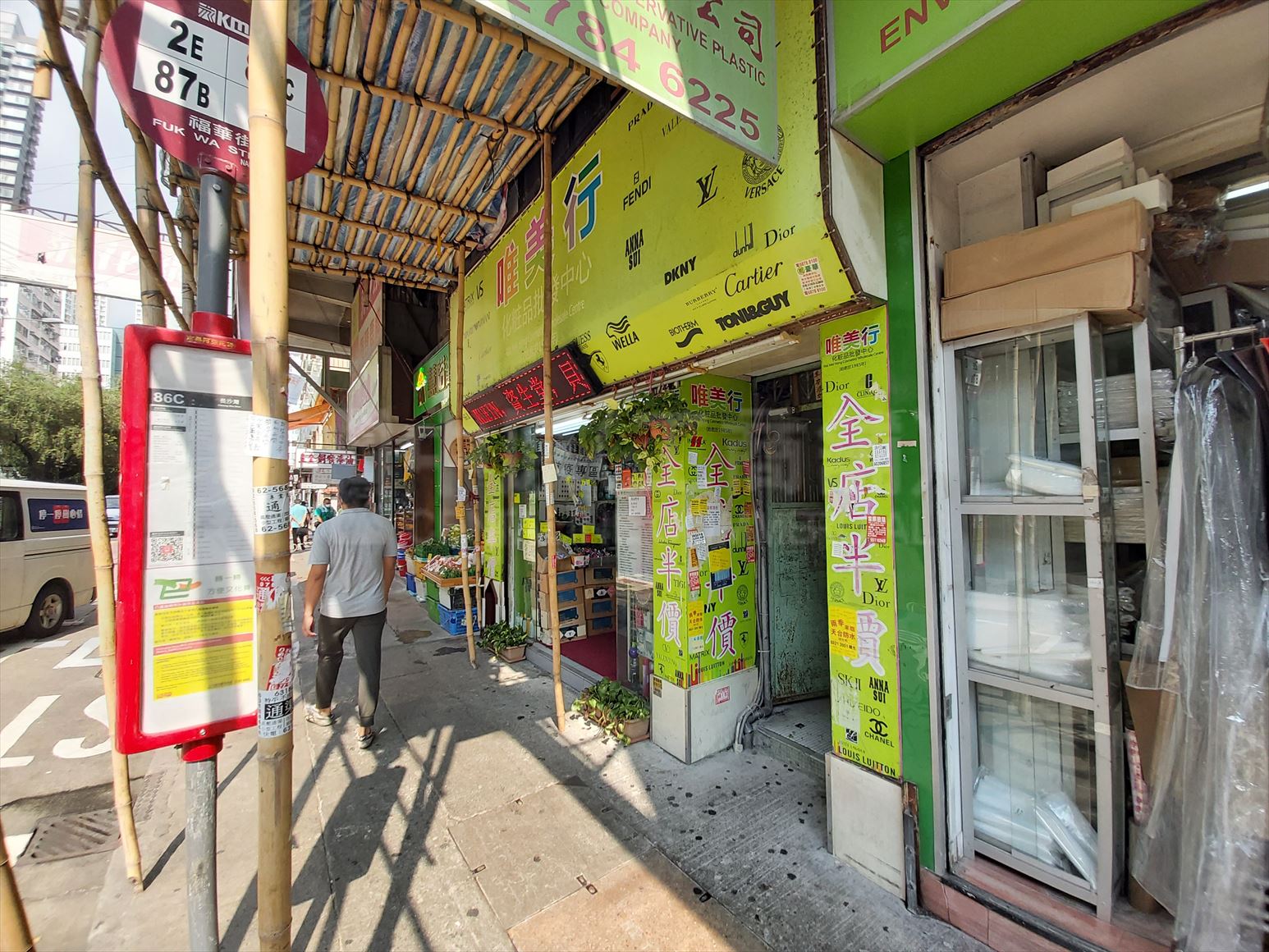 Photo materials about Sham Shui Po Nam Cheong Street | Retail Listing | Centaline Commercial