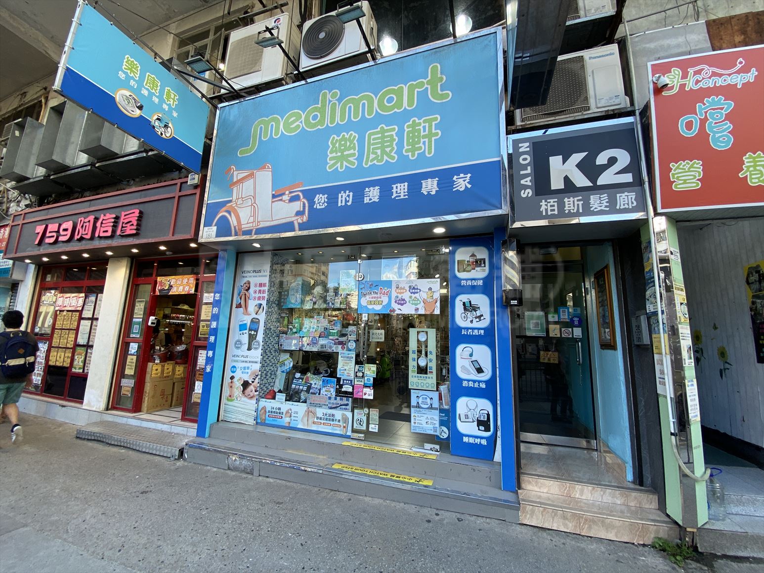 观塘协和街的相片资料｜商铺楼盘｜中原工商铺