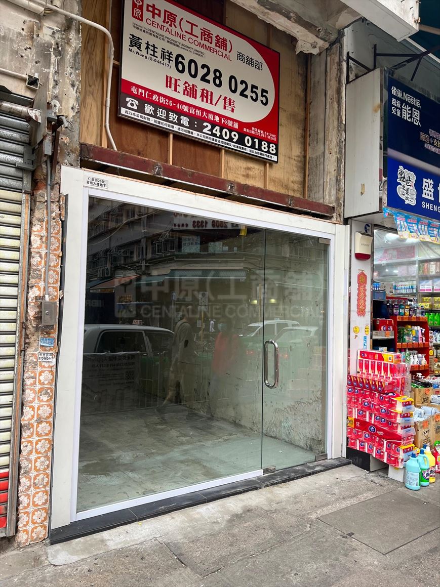Photo materials about Tuen Mun Yan Ching Street | Retail Listing | Centaline Commercial