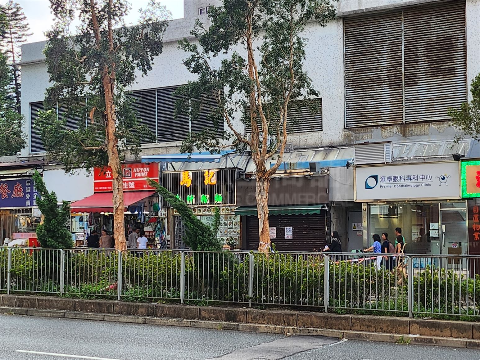 馬鞍山鞍駿街的相片資料｜商舖樓盤｜中原工商舖