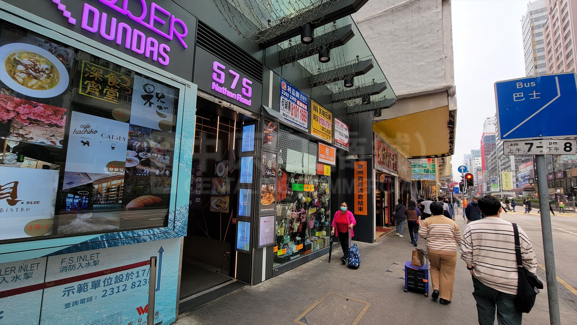 Photo materials about Yau Ma Tei Nathan Road | Retail Listing | Centaline Commercial