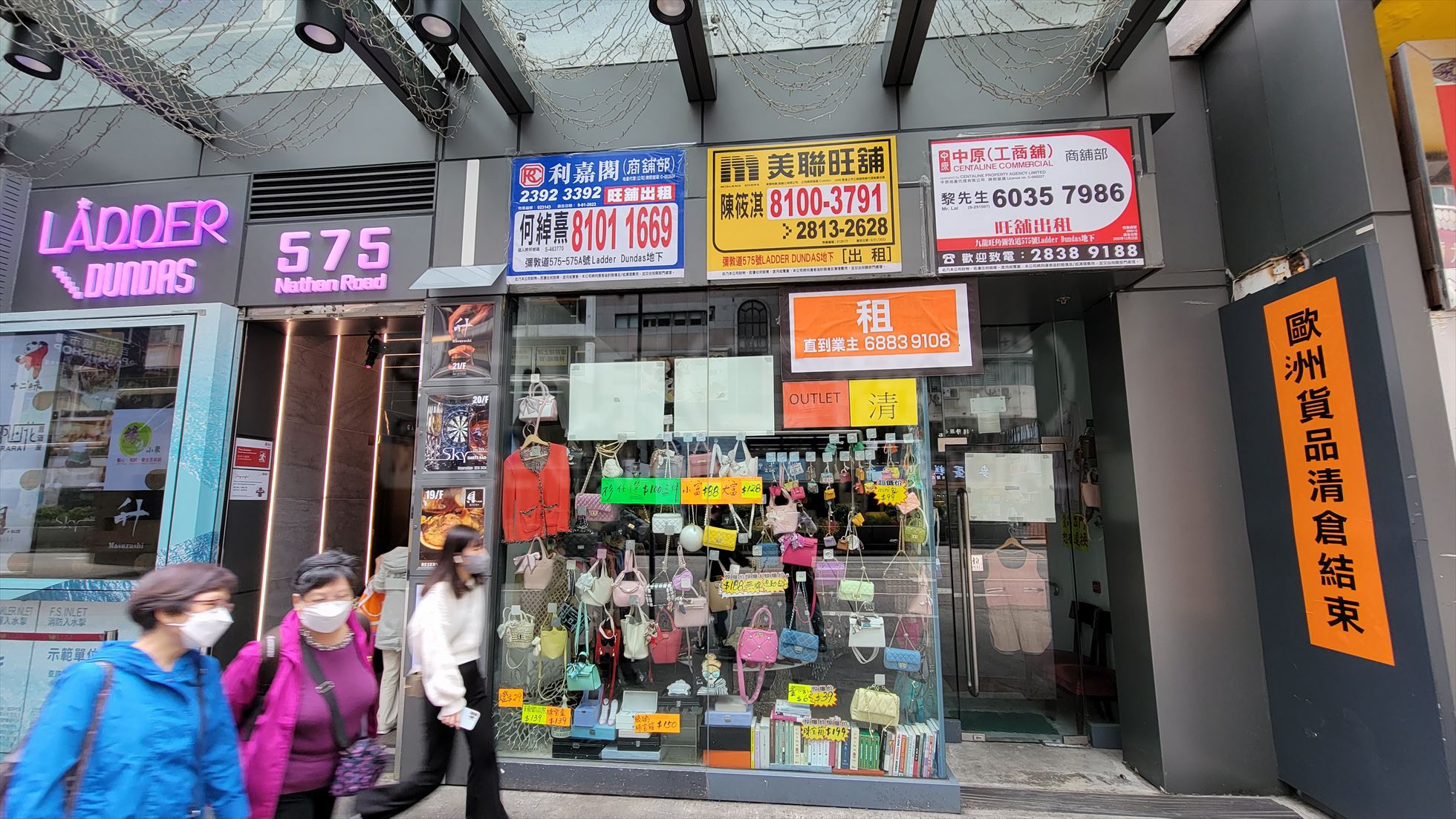 Photo materials about Yau Ma Tei Nathan Road | Retail Listing | Centaline Commercial