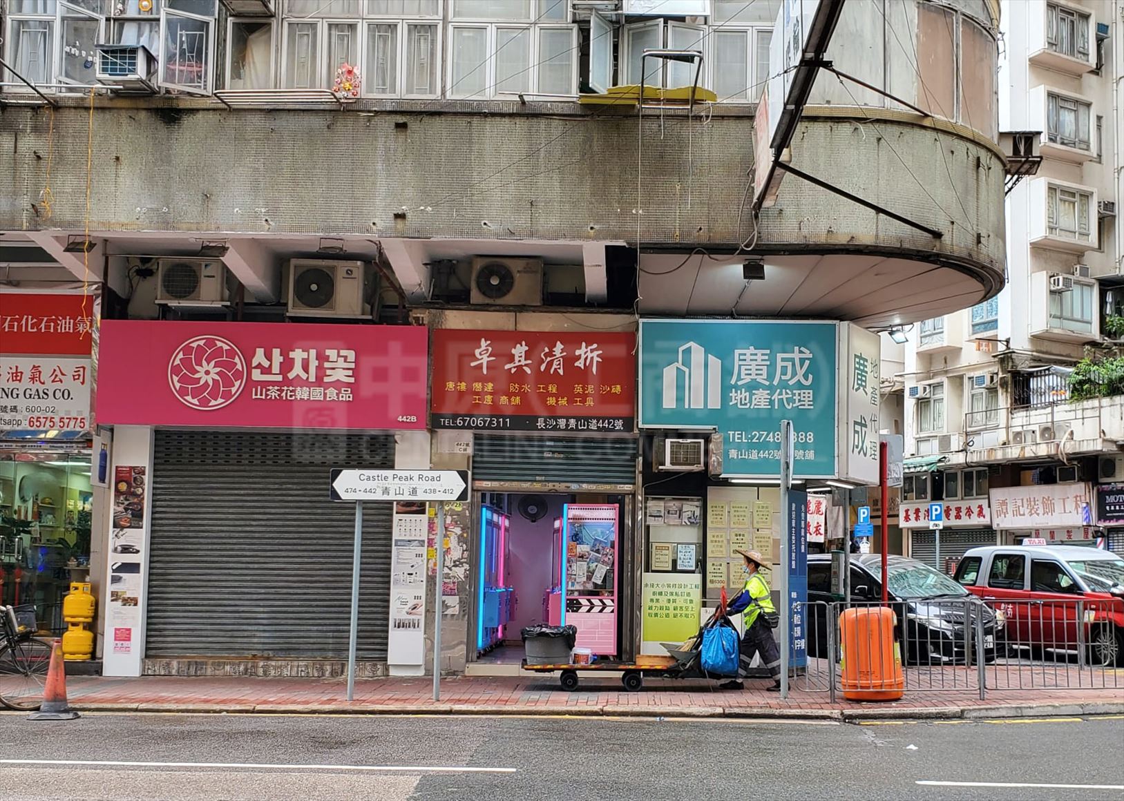 Photo materials about Cheung Sha Wan Castle Peak Road | Retail Listing | Centaline Commercial