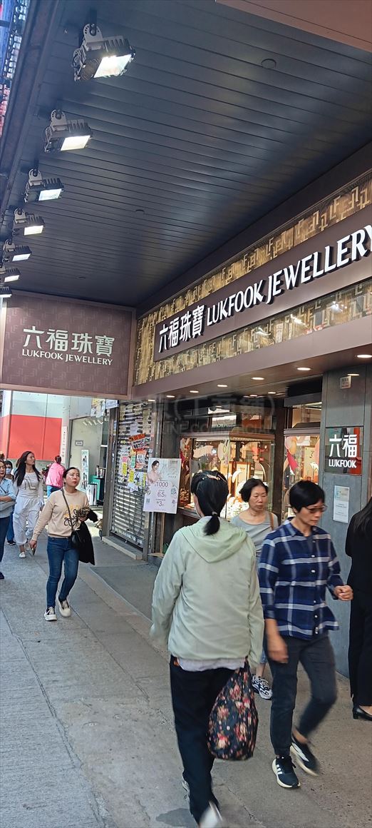 Photo materials about Mongkok Nathan Road | Retail Listing | Centaline Commercial