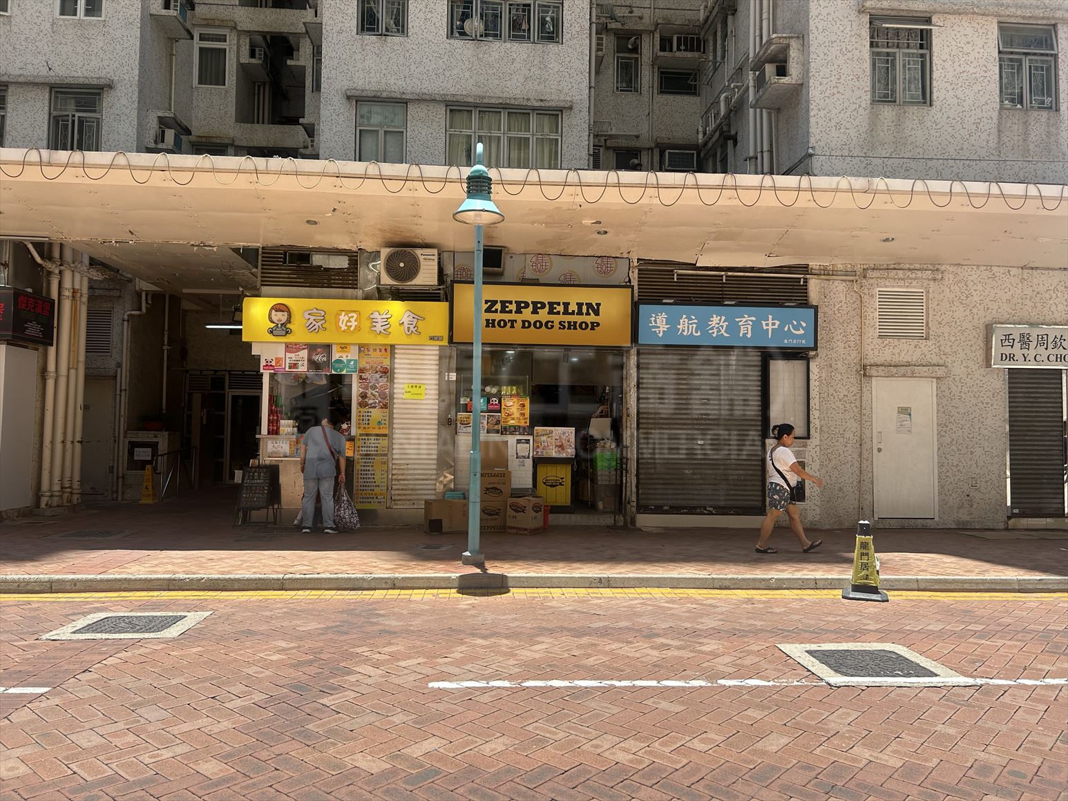 Photo materials about Tuen Mun Lung Mun Road | Retail Listing | Centaline Commercial