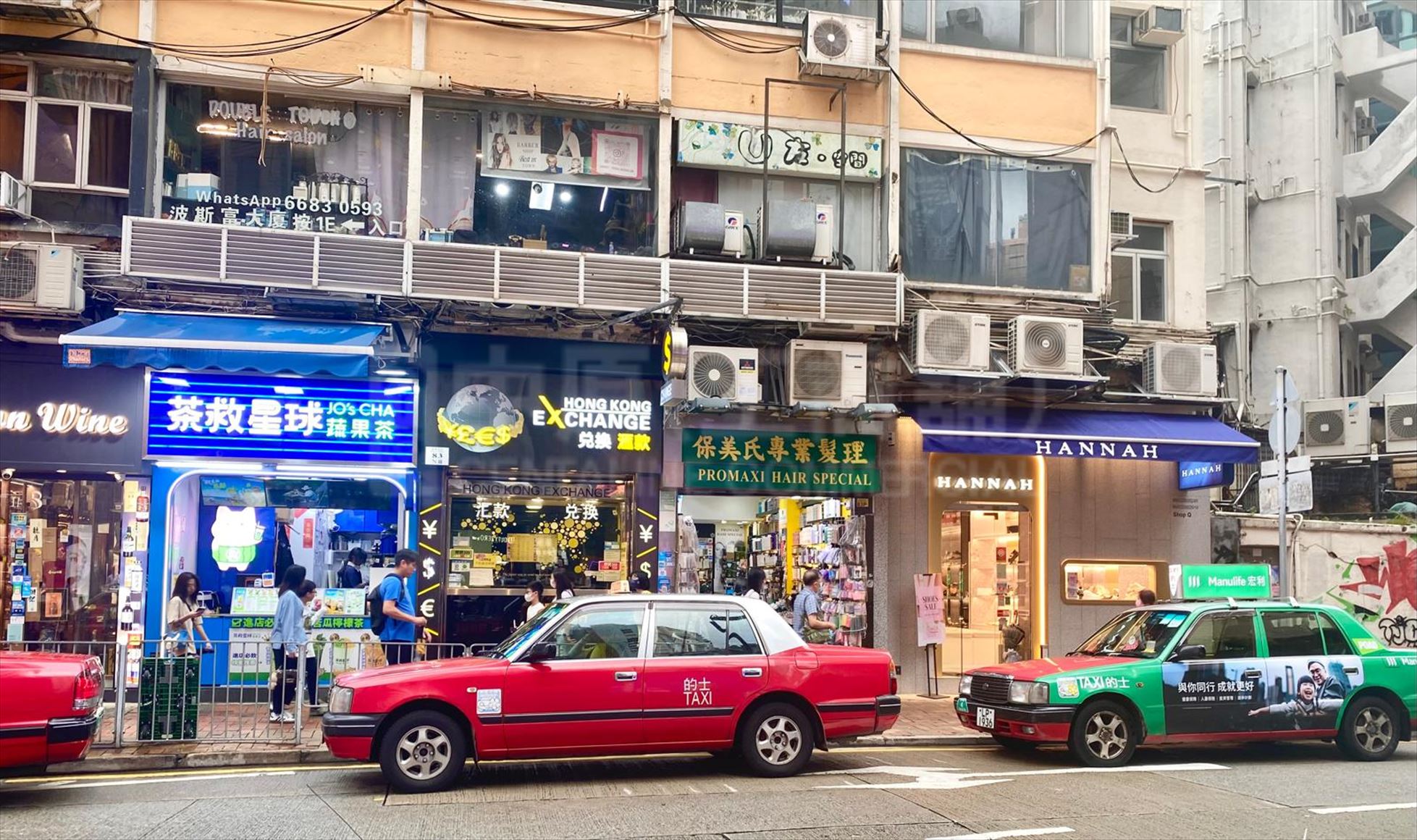 Photo materials about Causeway Bay Percival Street | Retail Listing | Centaline Commercial