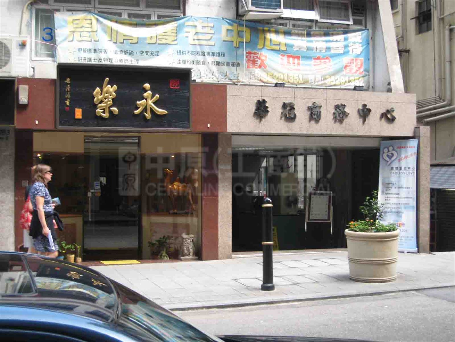 Photo materials about Sheung Wan Hollywood Road | Retail Listing | Centaline Commercial