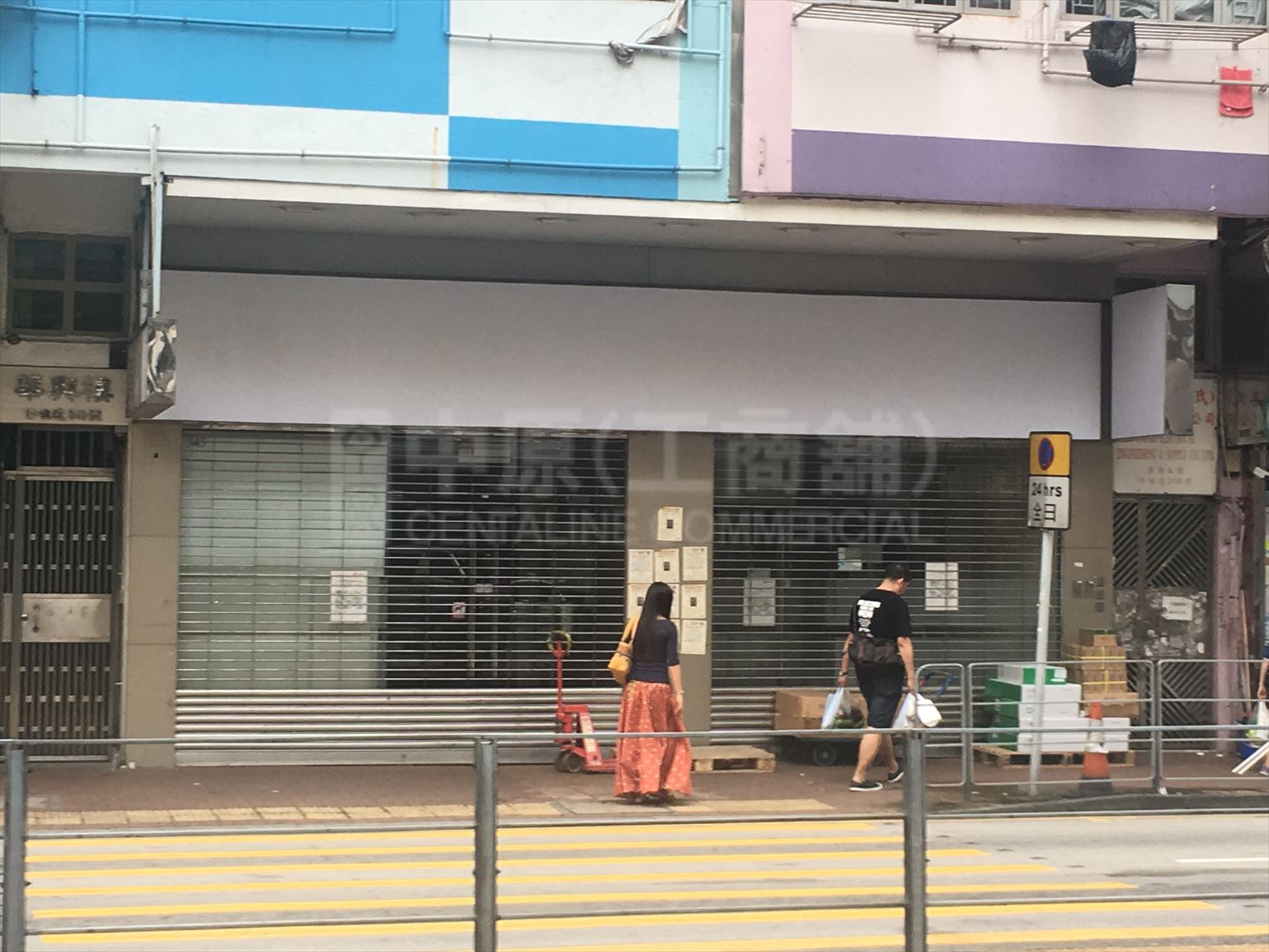 Photo materials about Tsuen Wan Sha Tsui Road | Retail Listing | Centaline Commercial