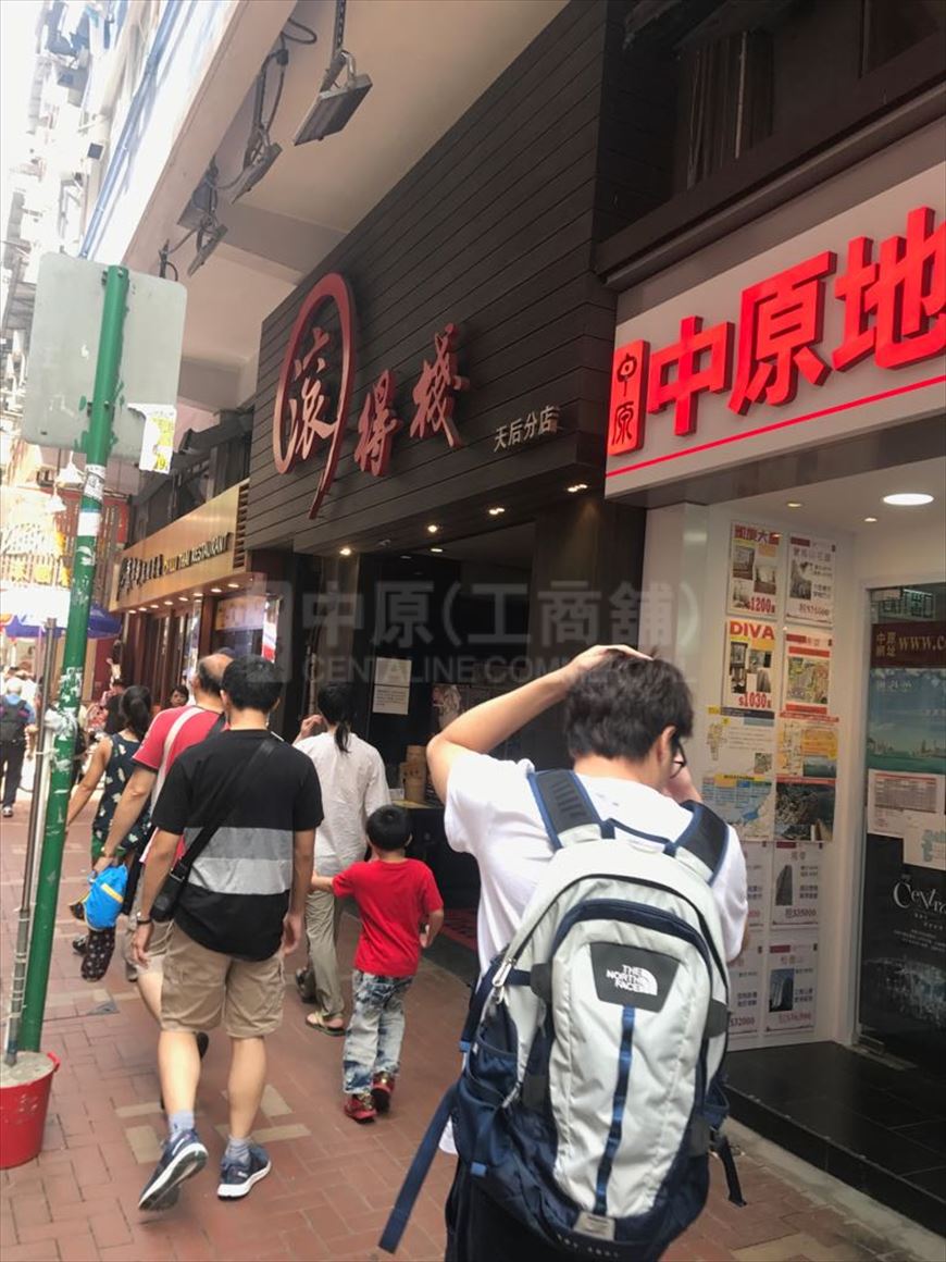 天后電氣道的相片資料｜商舖樓盤｜中原工商舖