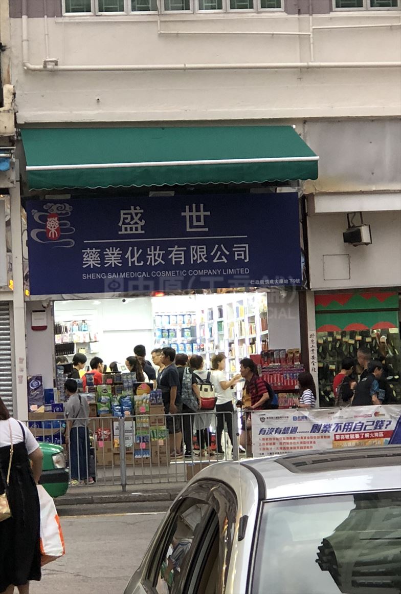 Photo materials about Tuen Mun Yan Ching Street | Retail Listing | Centaline Commercial
