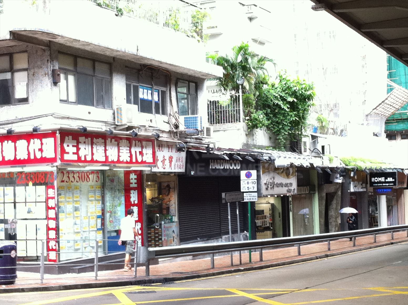 Photo materials about To Kwa Wan Chatham Road North | Retail Listing | Centaline Commercial