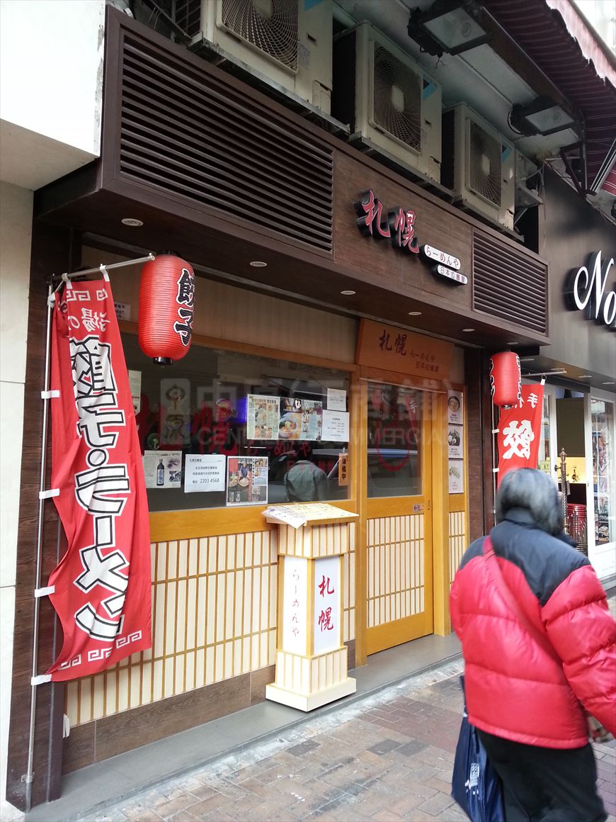 大角咀埃华街的相片资料｜商铺楼盘｜中原工商铺