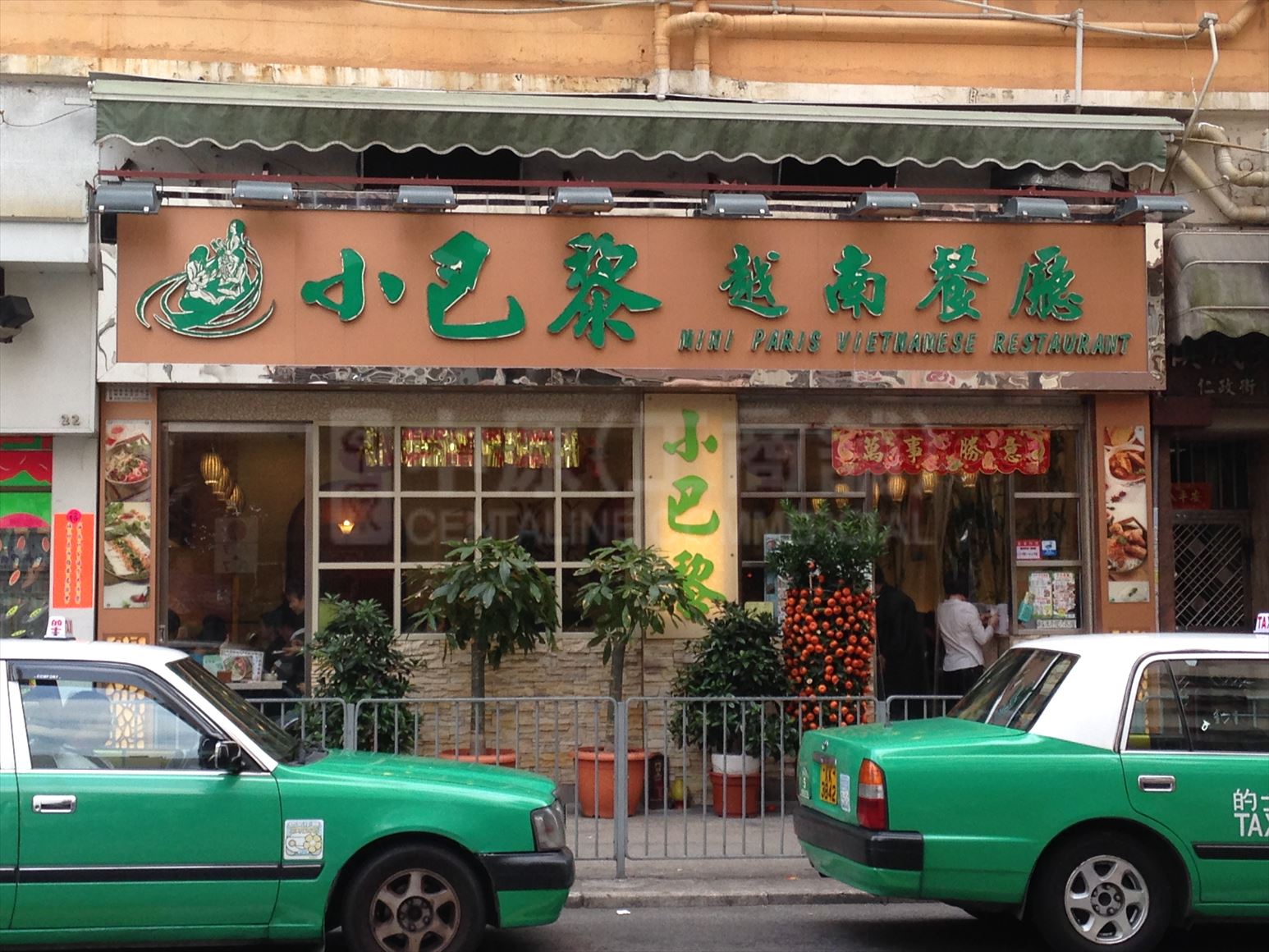 屯門仁政街的相片資料｜商舖樓盤｜中原工商舖