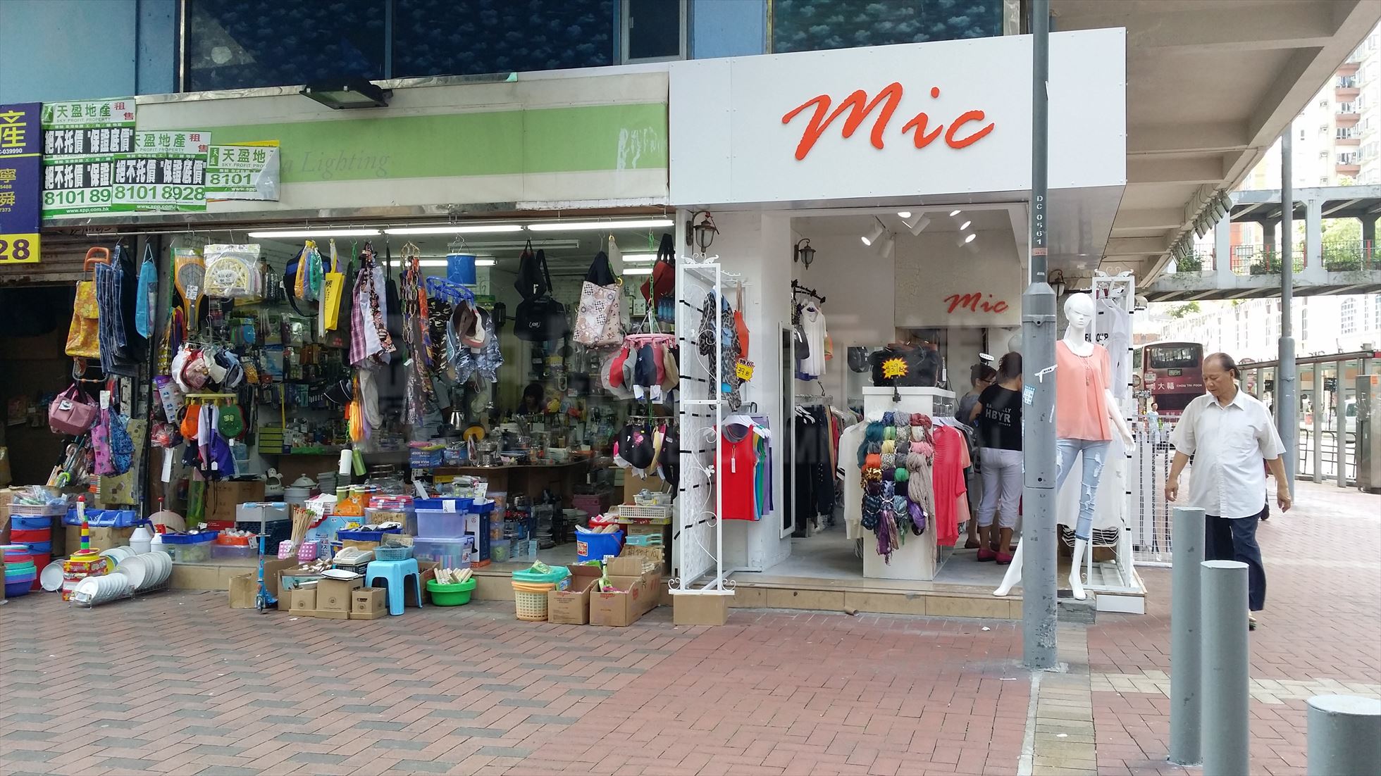 Photo materials about Tsuen Wan Lo Tak Court | Retail Listing | Centaline Commercial