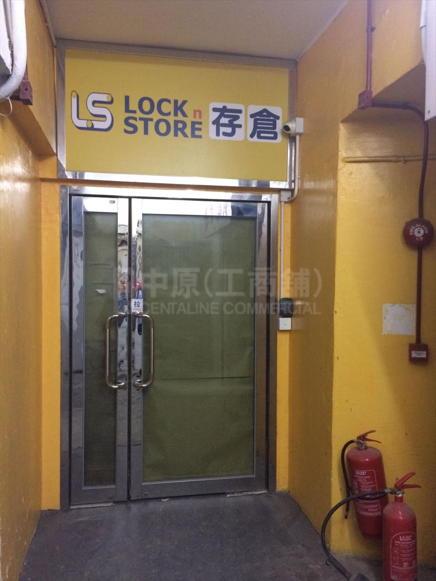 瑞英工业大厦的相片资料｜工商楼盘｜中原工商铺