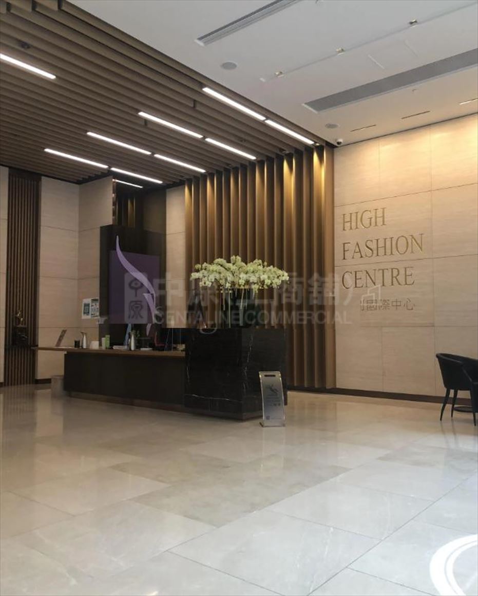 Photo materials about High Fashion Centre | Industrial Listing | Centaline Commercial