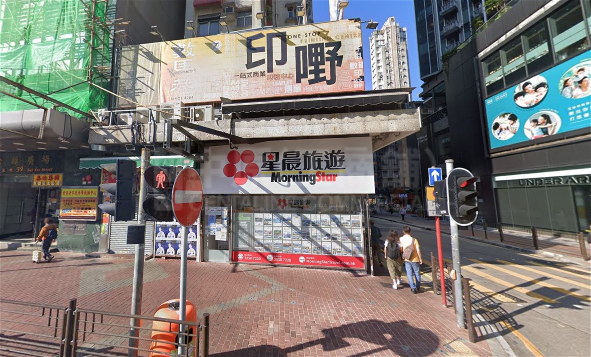 旺角奶路臣街的相片資料｜商舖樓盤｜中原工商舖