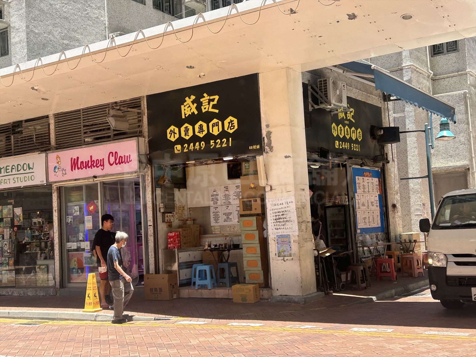Photo materials about Tuen Mun Lung Mun Road | Retail Listing | Centaline Commercial