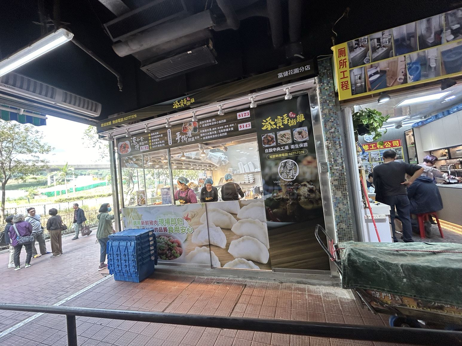 Photo materials about Tuen Mun Lung Mun Road | Retail Listing | Centaline Commercial