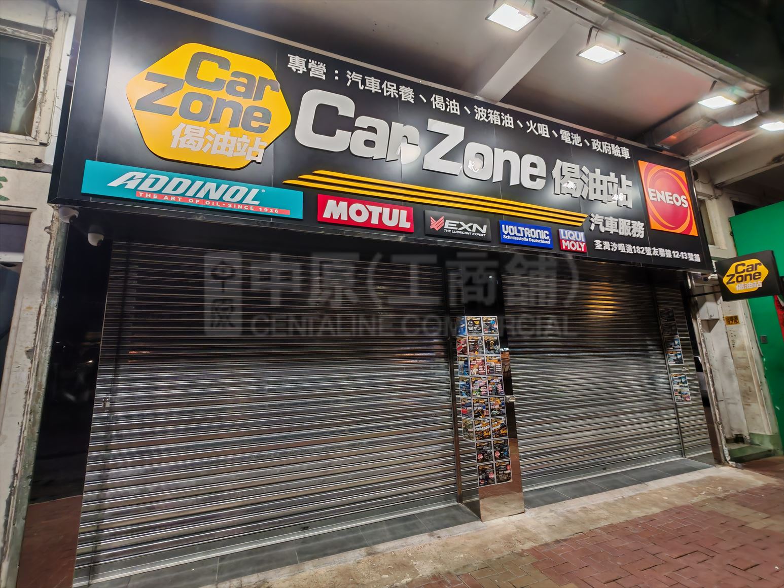 Photo materials about Tsuen Wan Sha Tsui Road | Retail Listing | Centaline Commercial