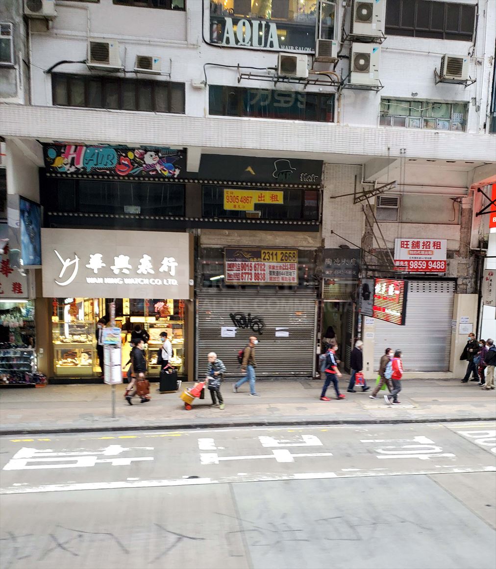 Photo materials about Mongkok Nathan Road | Retail Listing | Centaline Commercial