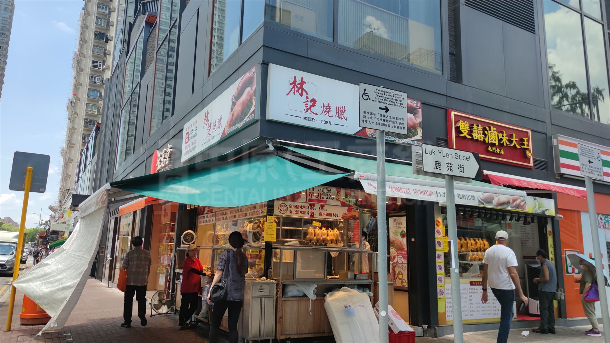 Photo materials about Tuen Mun Tuen Mun Heung Sze Wui Road | Retail Listing | Centaline Commercial