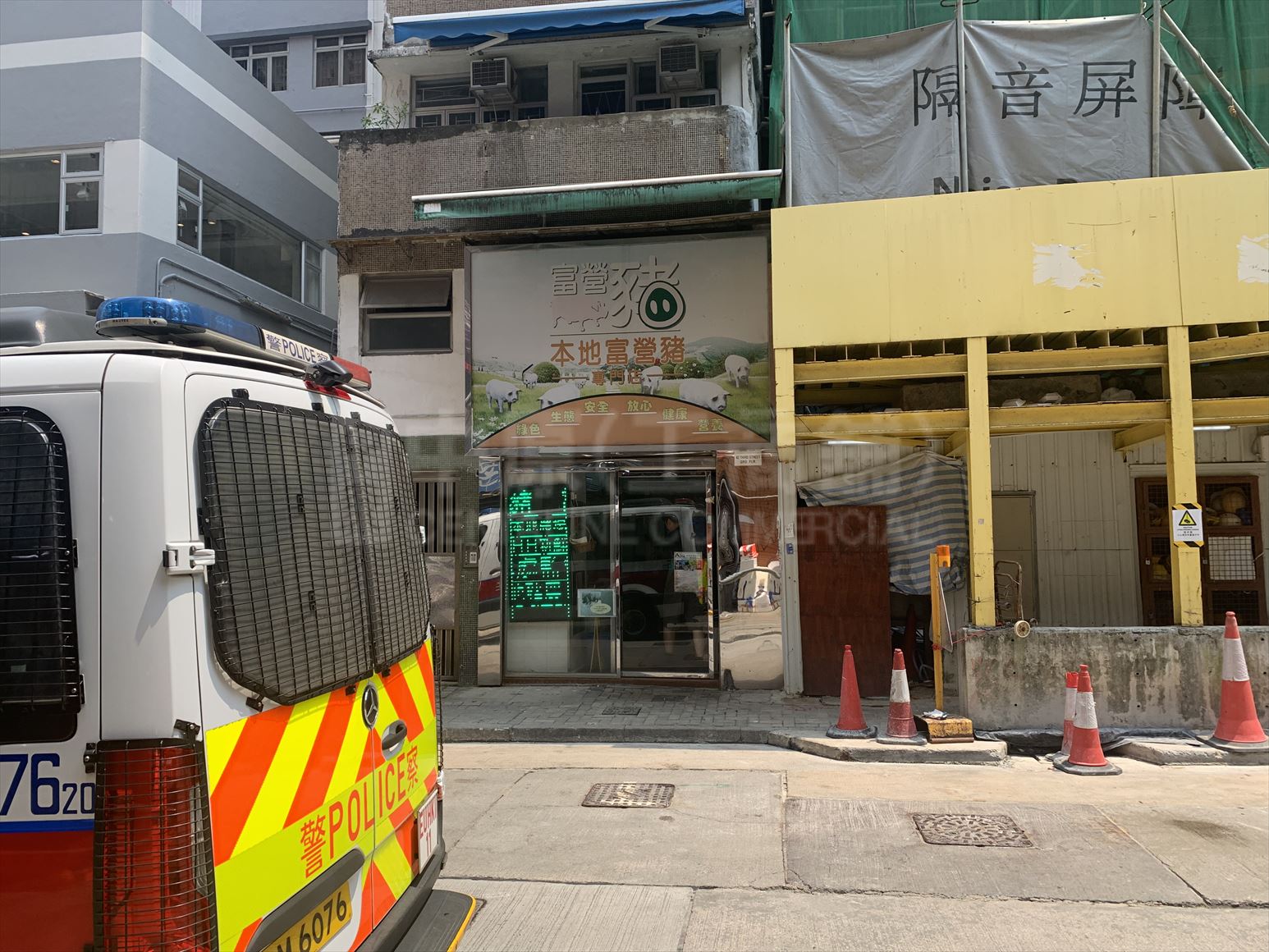 西区第三街的相片资料｜商铺楼盘｜中原工商铺