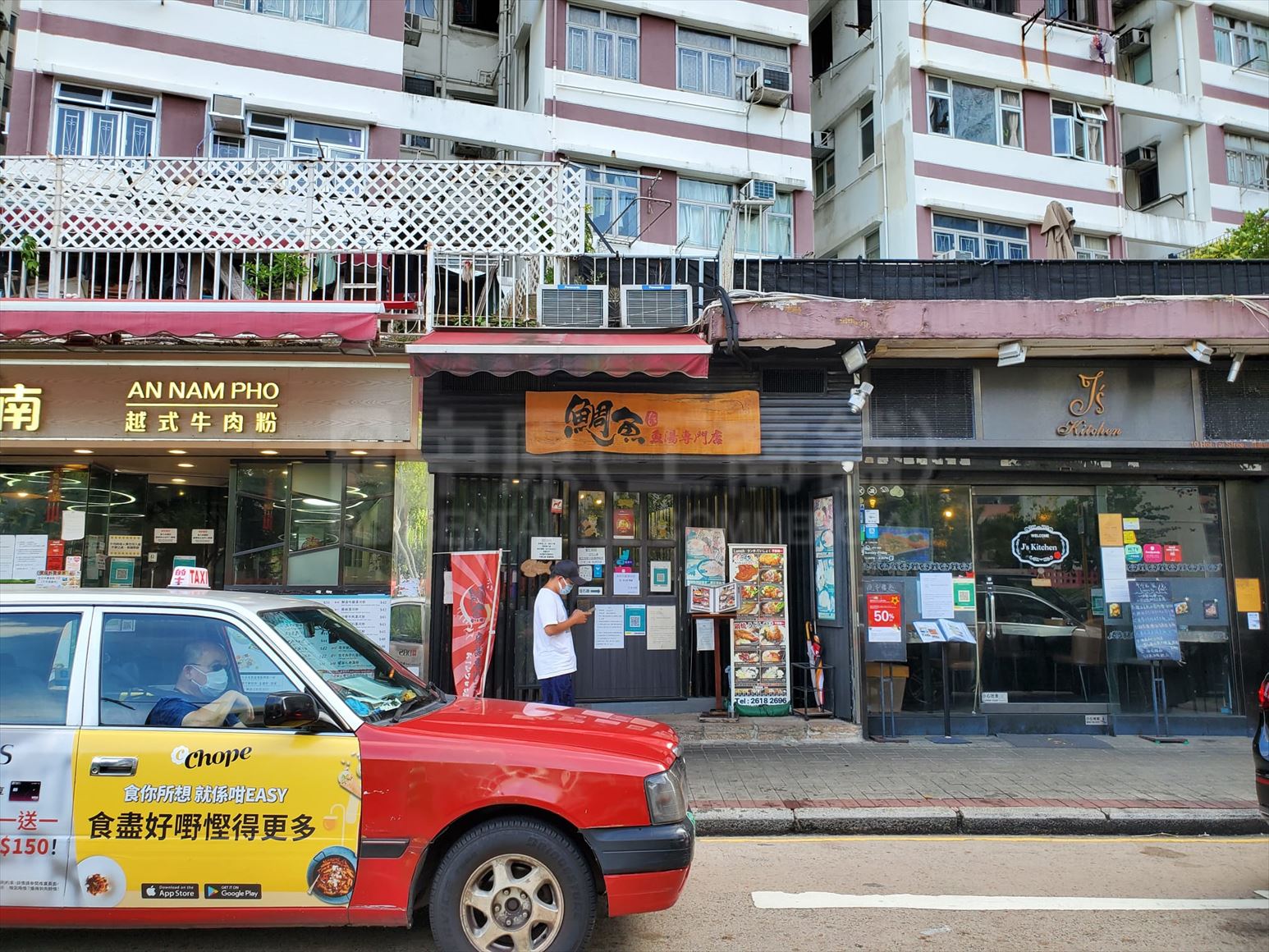 鰂鱼涌海堤街的相片资料｜商铺楼盘｜中原工商铺